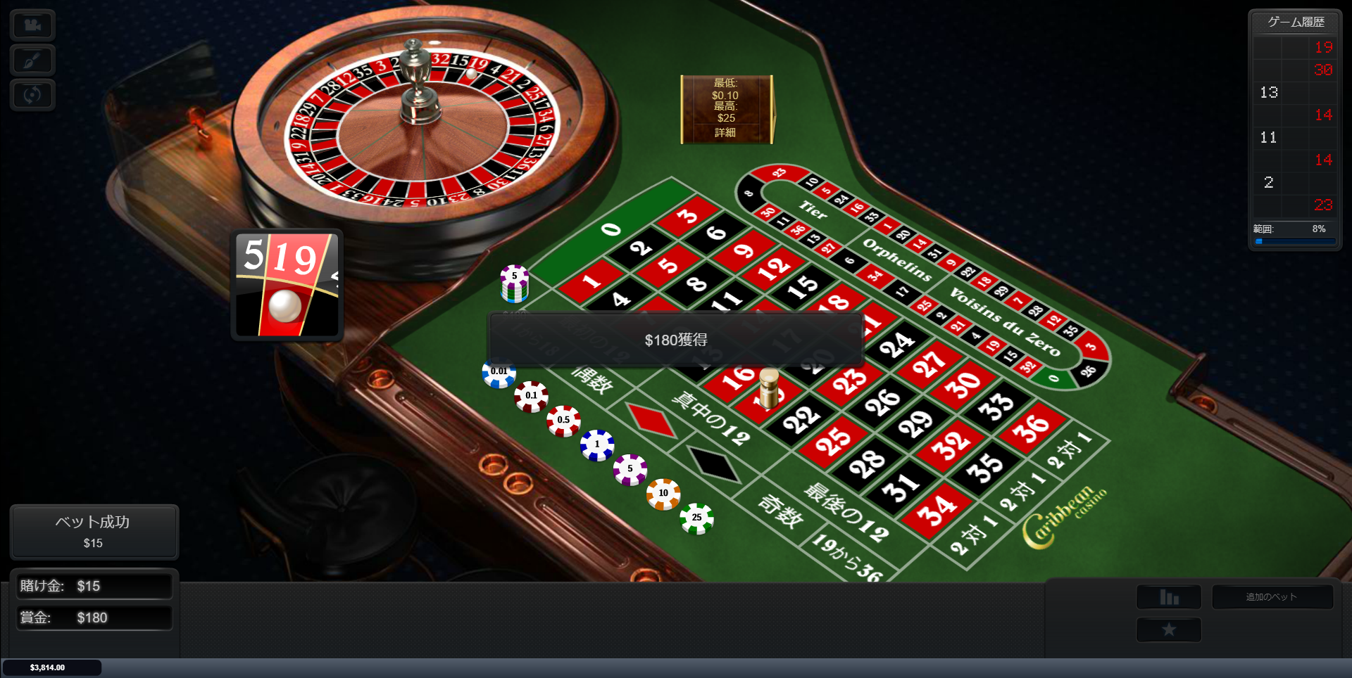 how to win roulette casino online